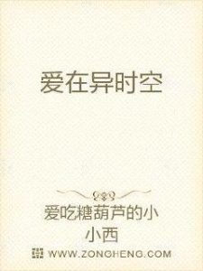 两世独宠之高冷男神有点萌