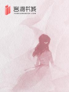 宠妾灭妻：重生后我屠他满门