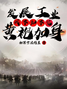 我就造几把枪，真没想过造反啊